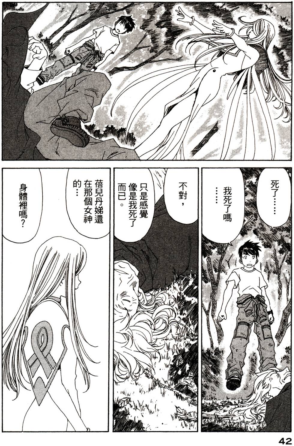 第42页