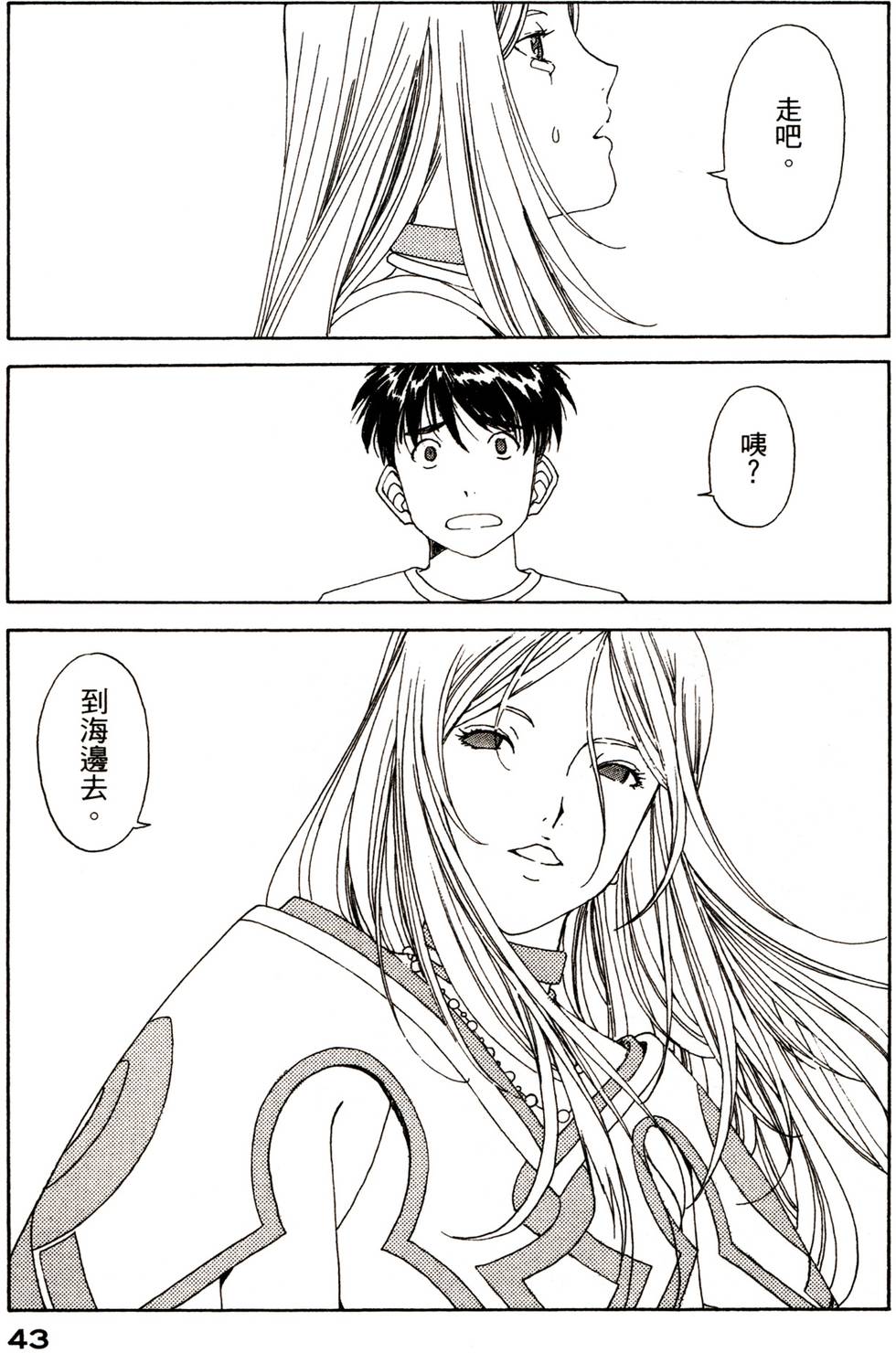 第43页