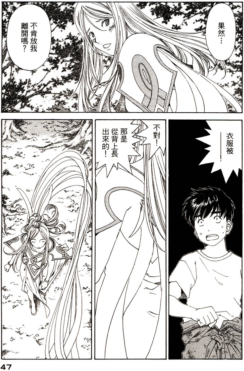 第47页