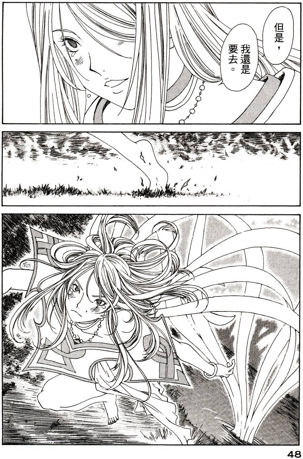 第48页