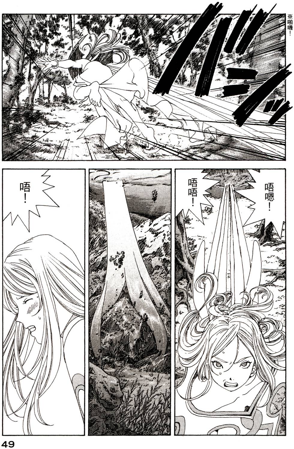 第49页