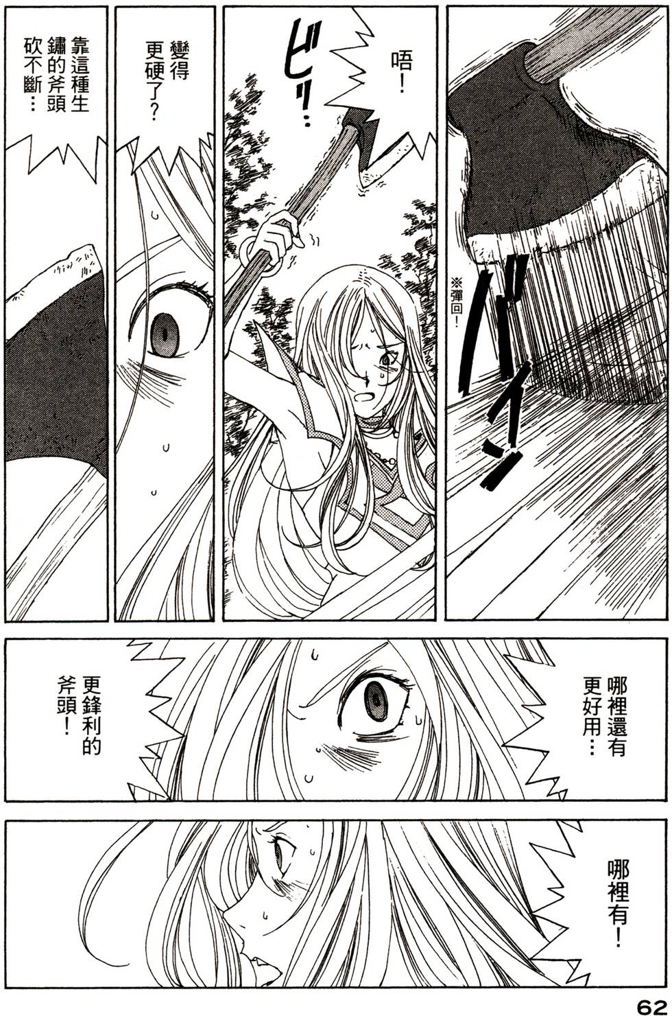第62页
