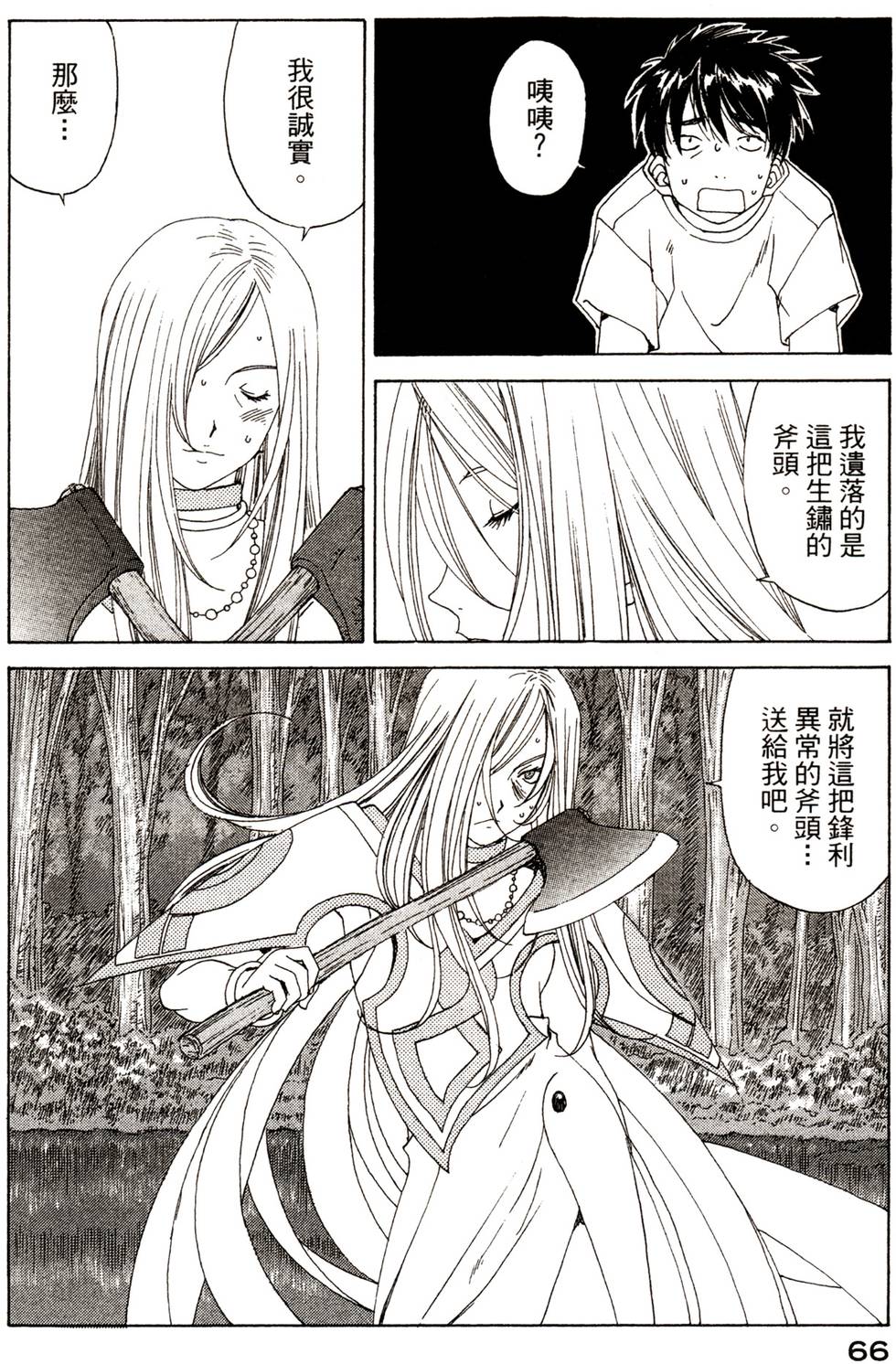 第66页