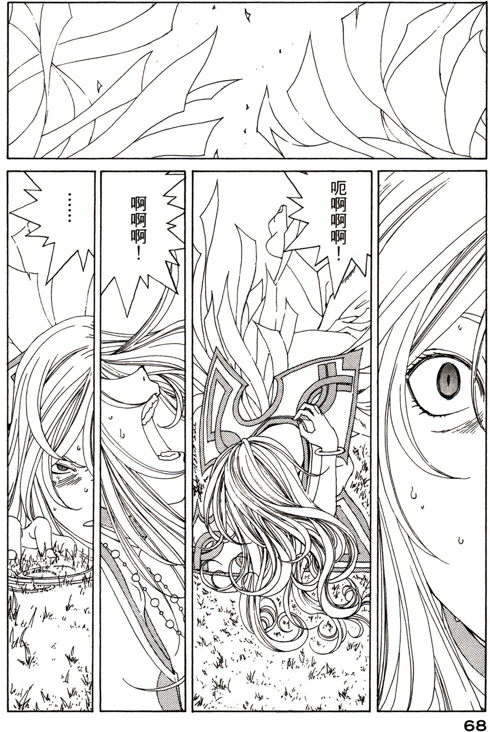 第68页