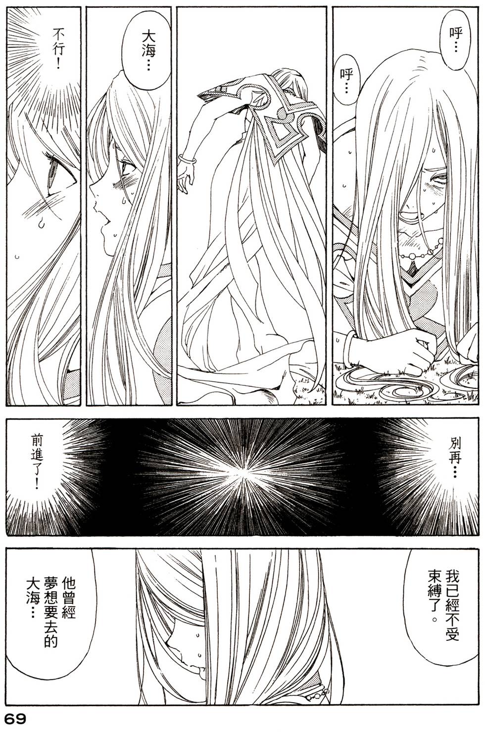 第69页