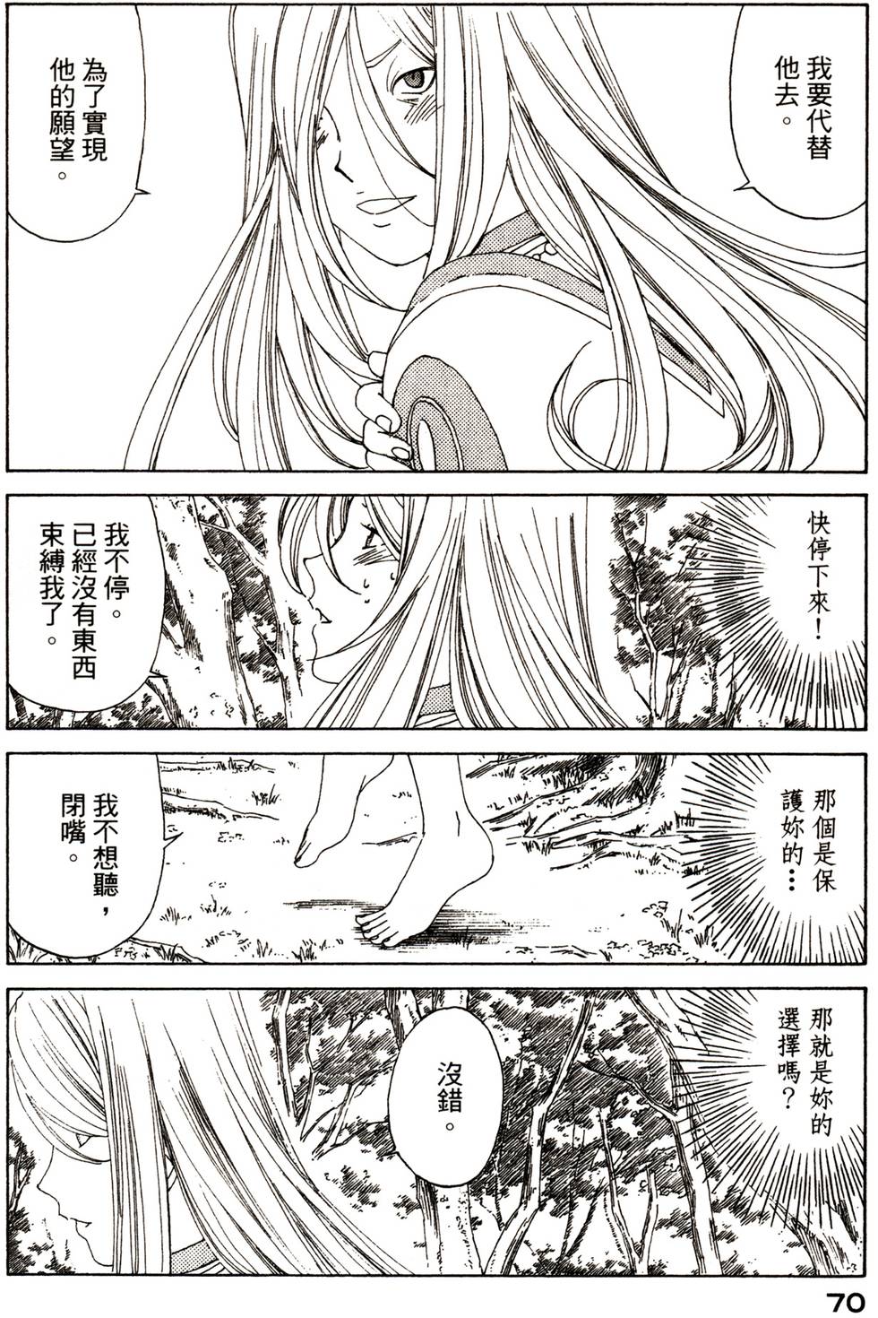 第70页