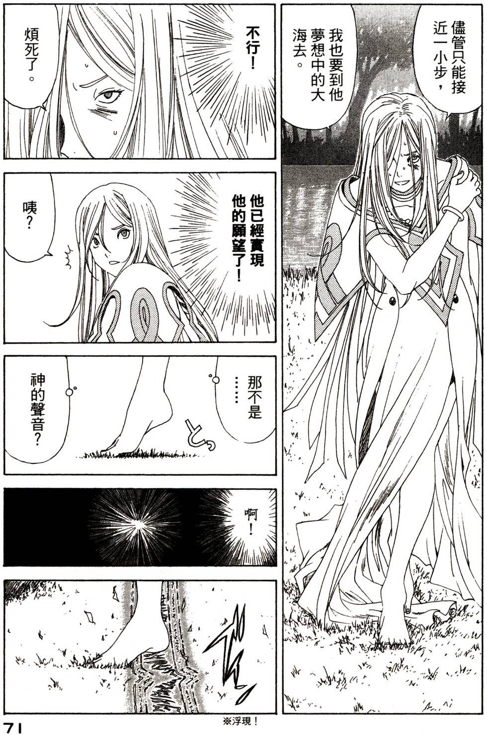 第71页