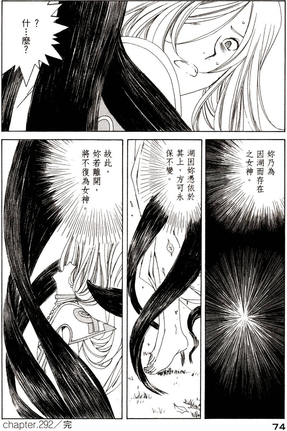第73页