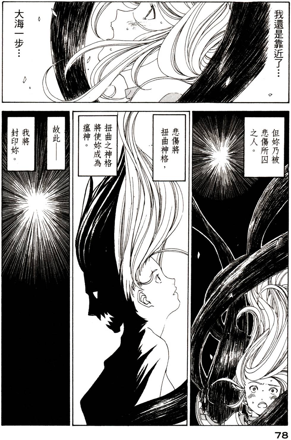 第77页