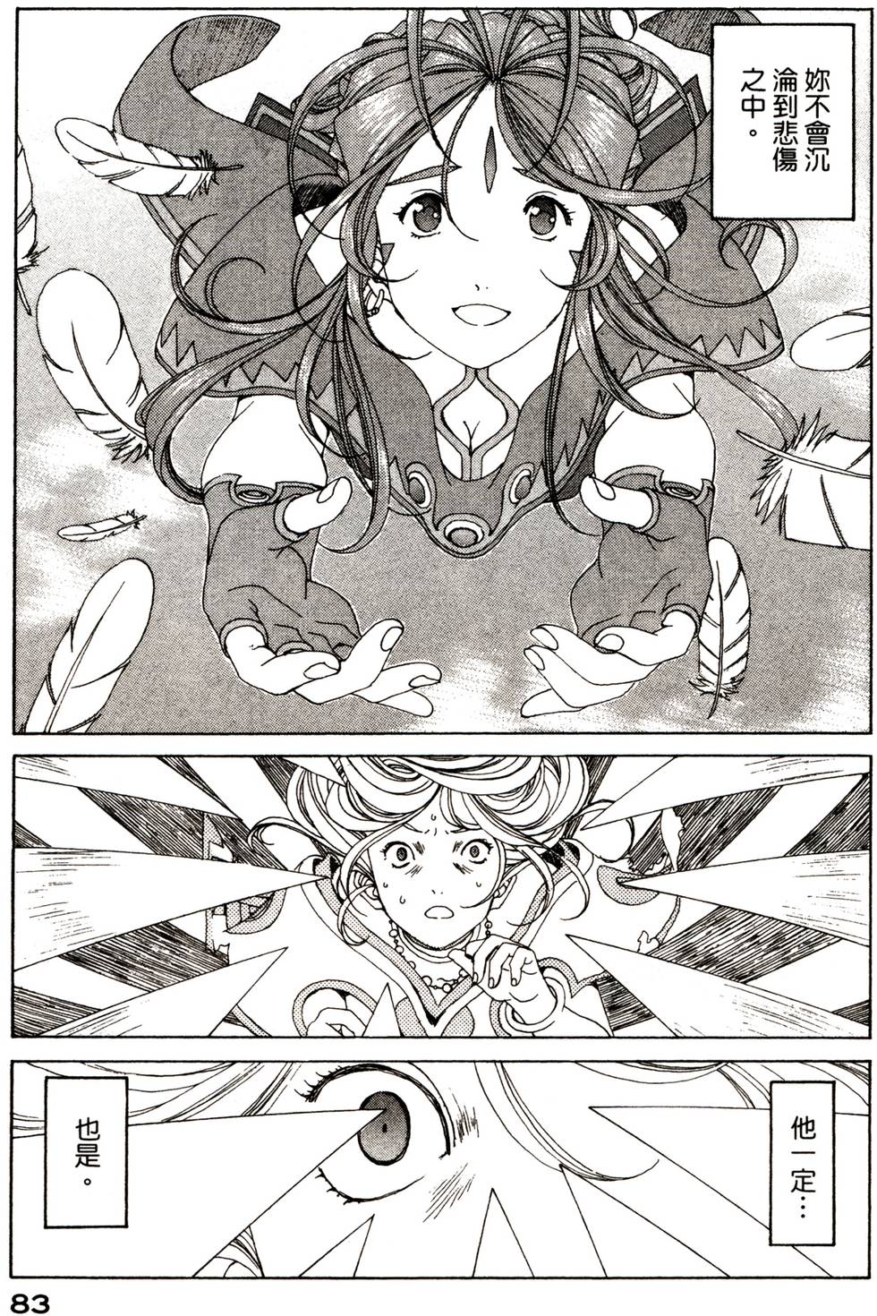 第82页