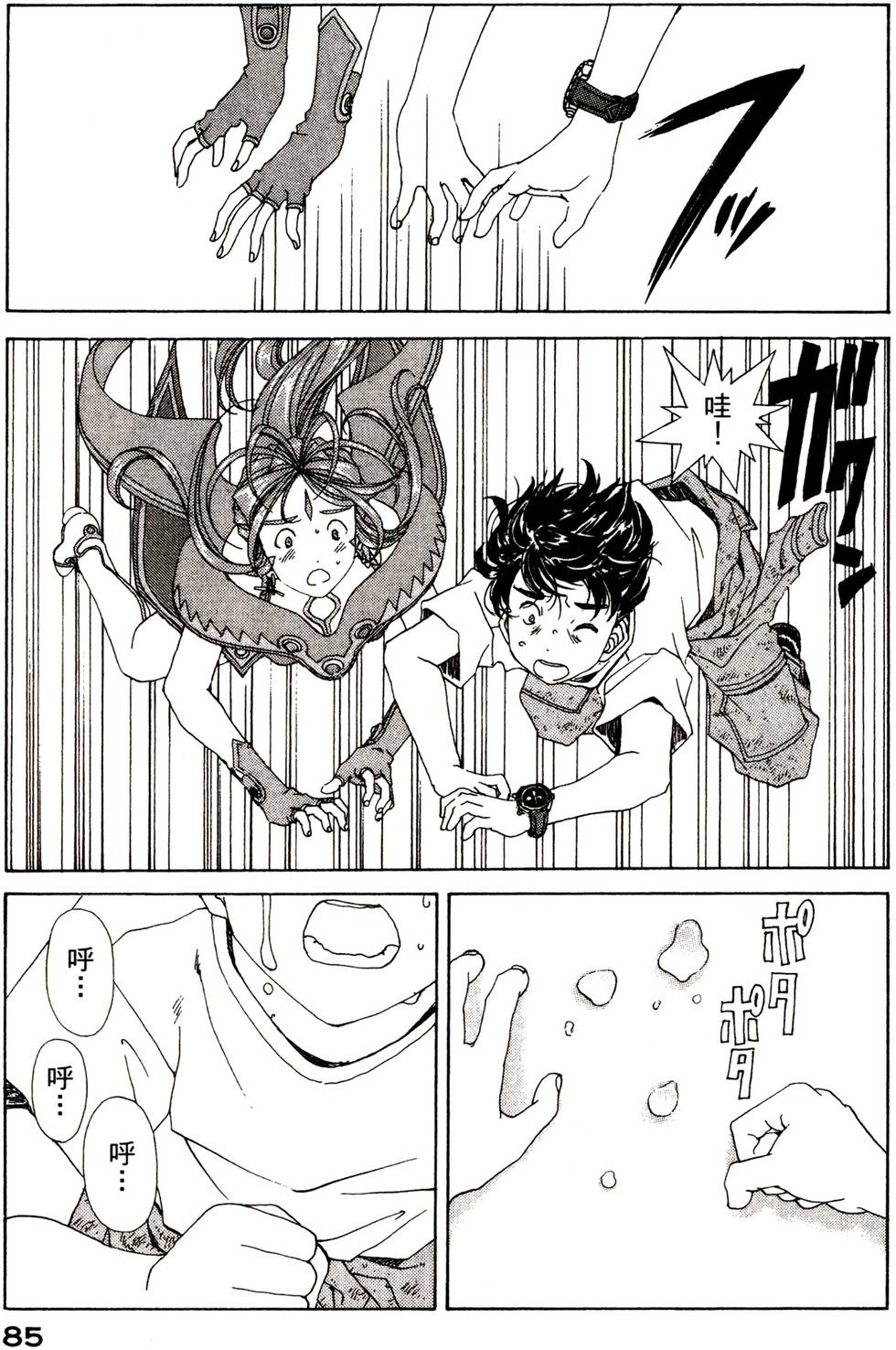 第84页