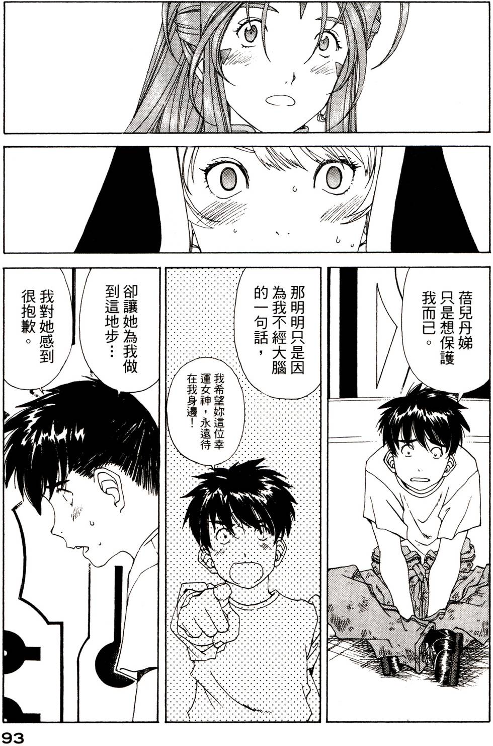 第92页
