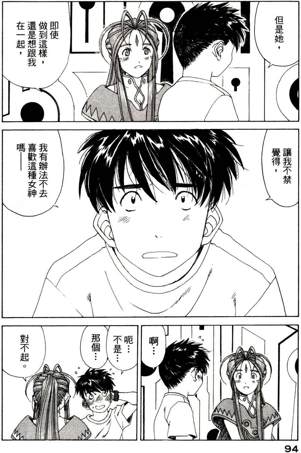 第93页