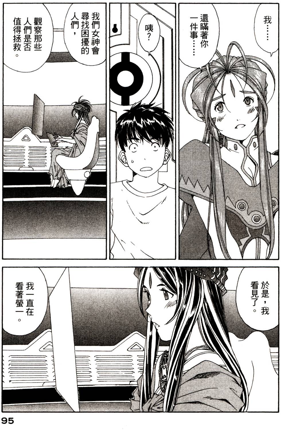 第94页