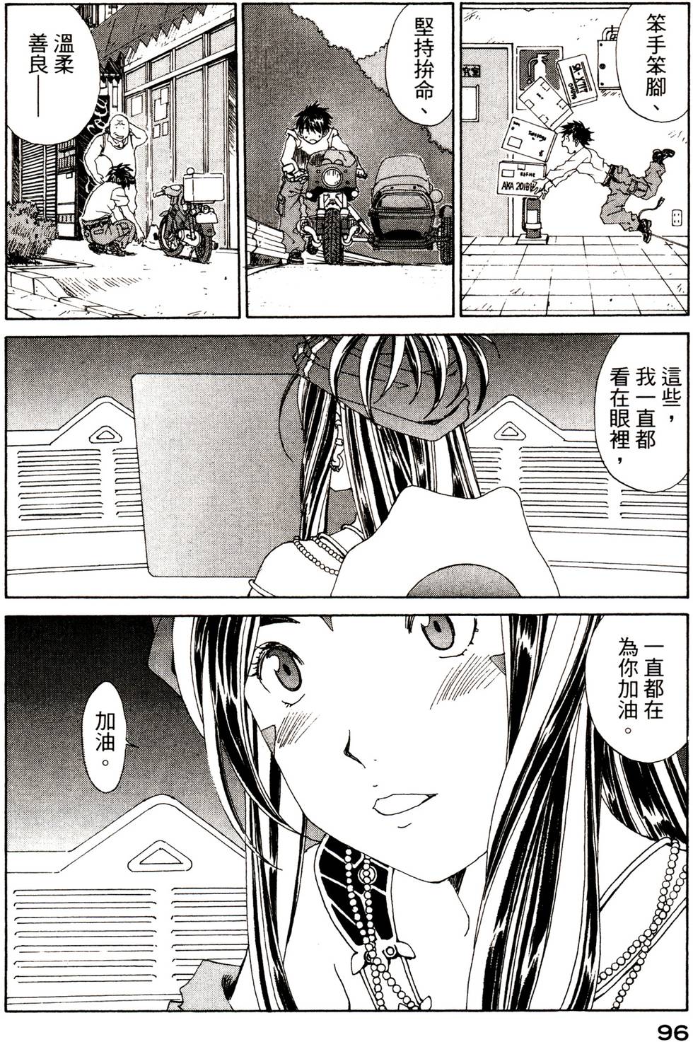 第95页