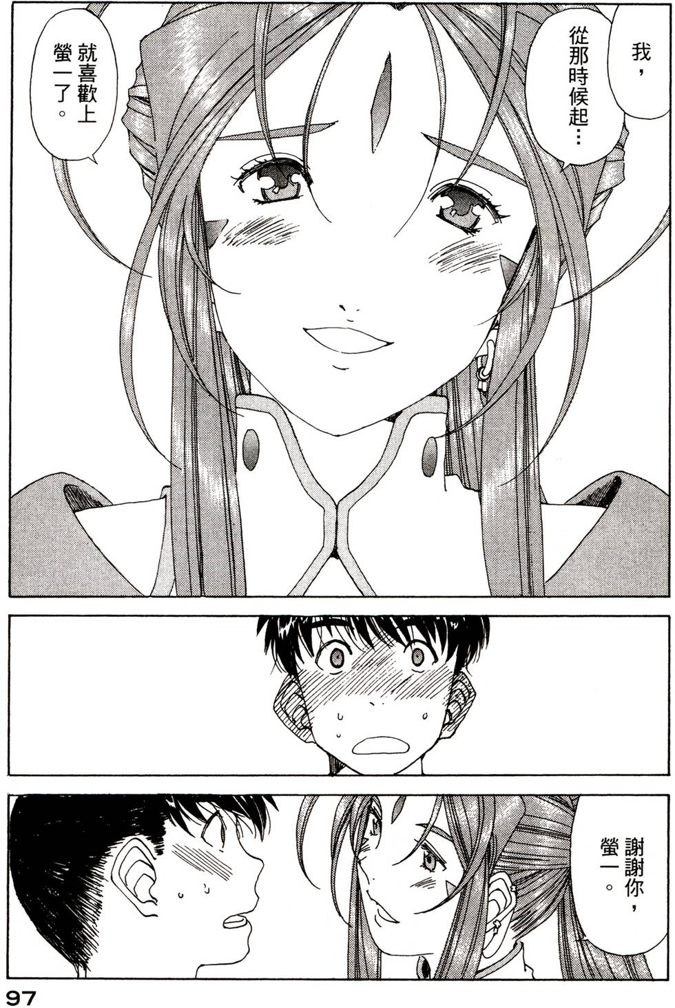 第96页