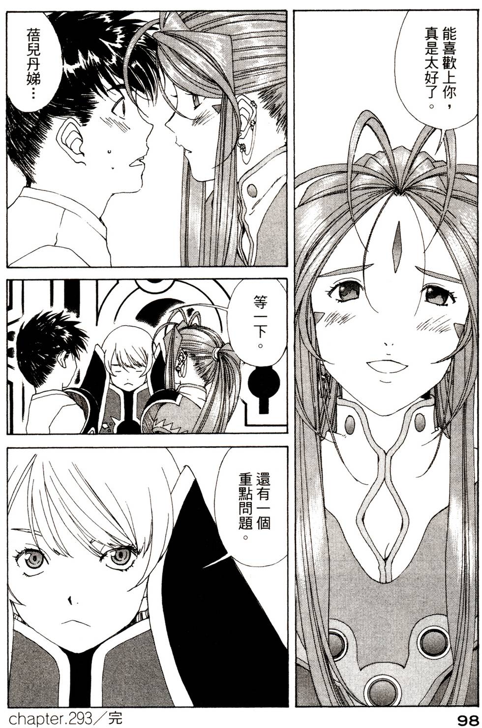 第97页