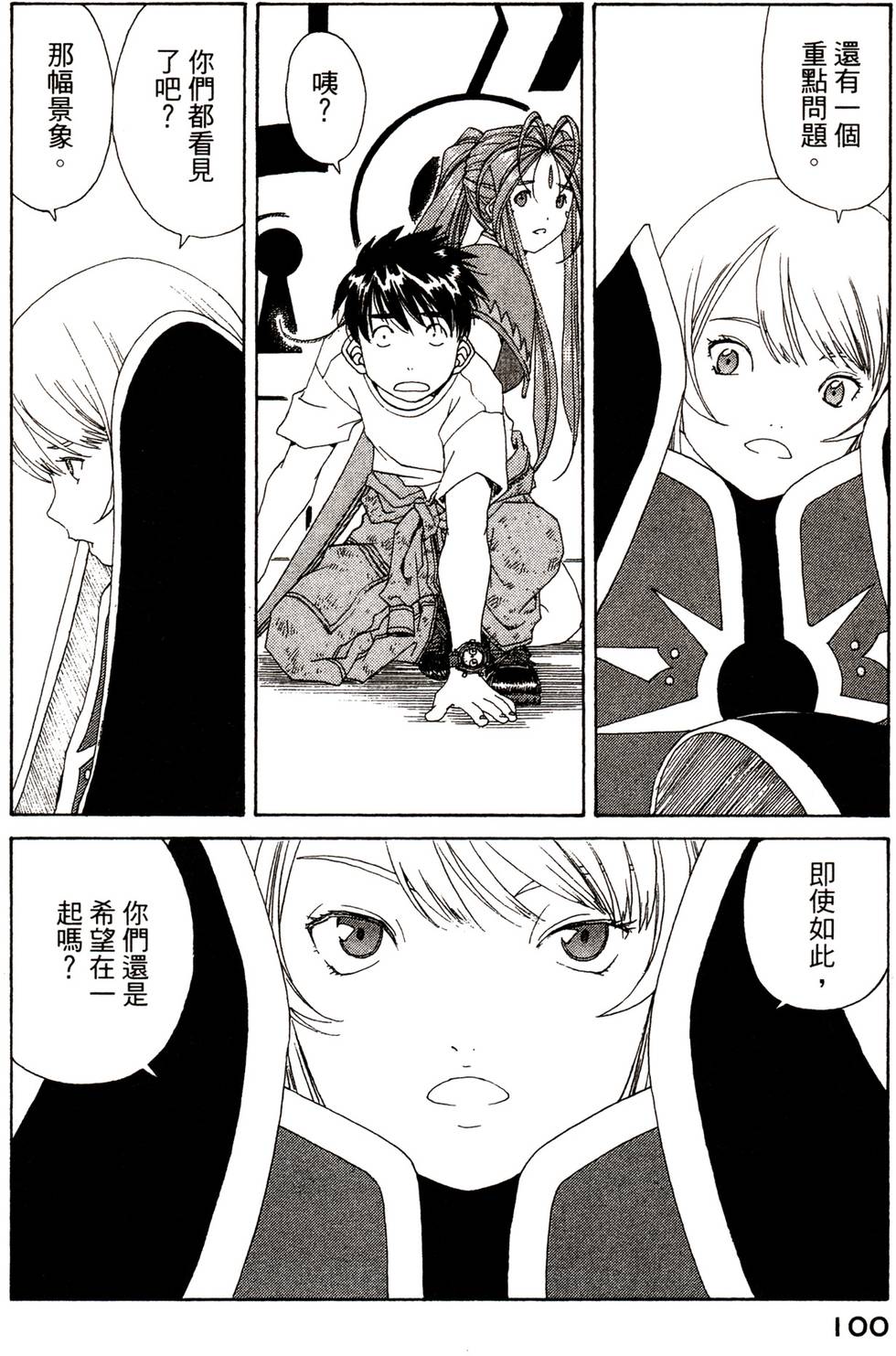 第99页