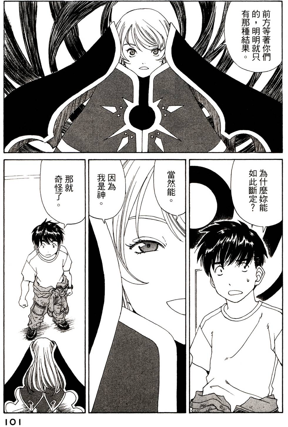 第100页