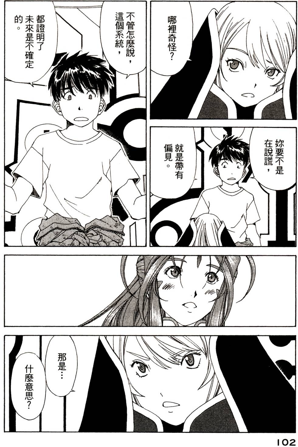 第101页