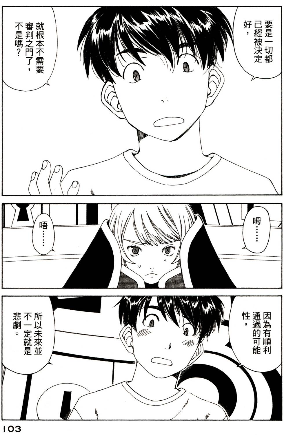 第102页