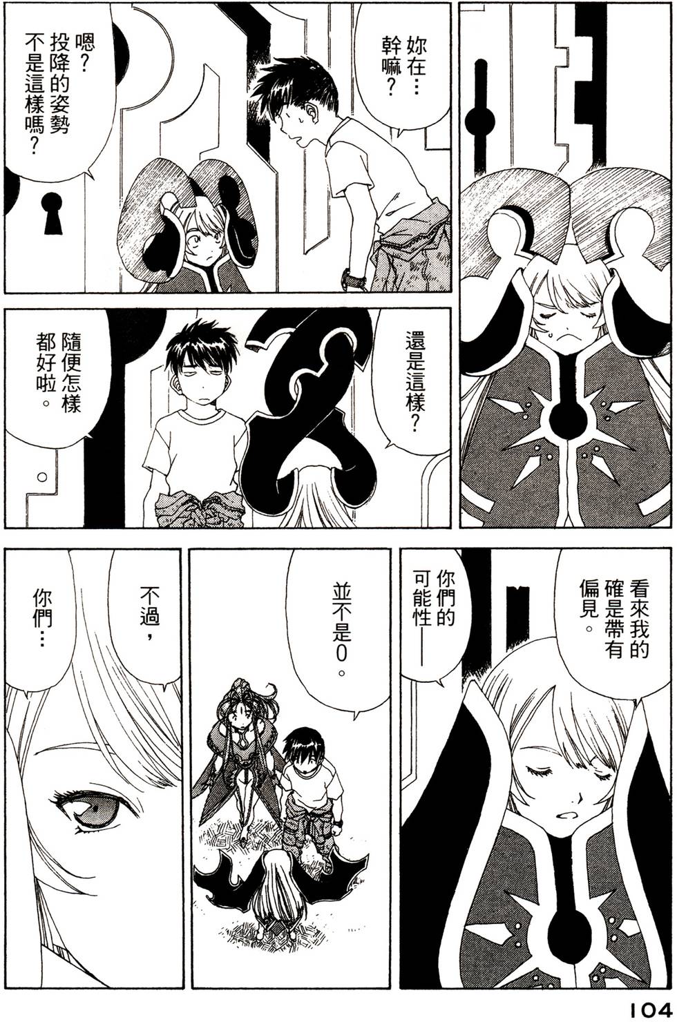第103页