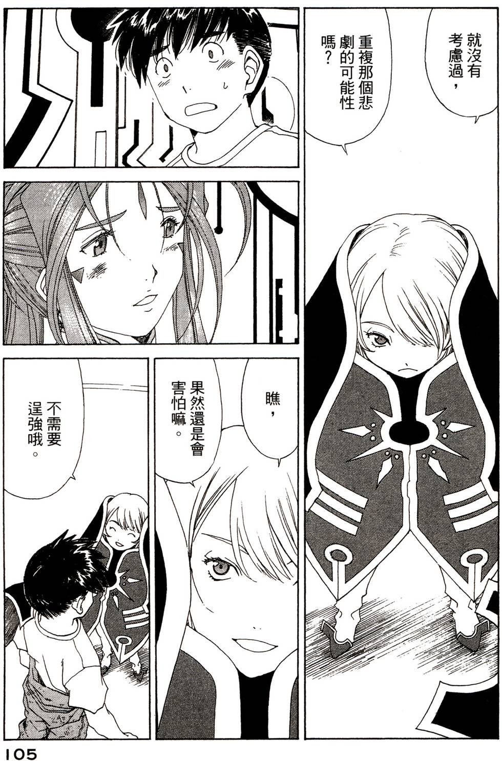第104页