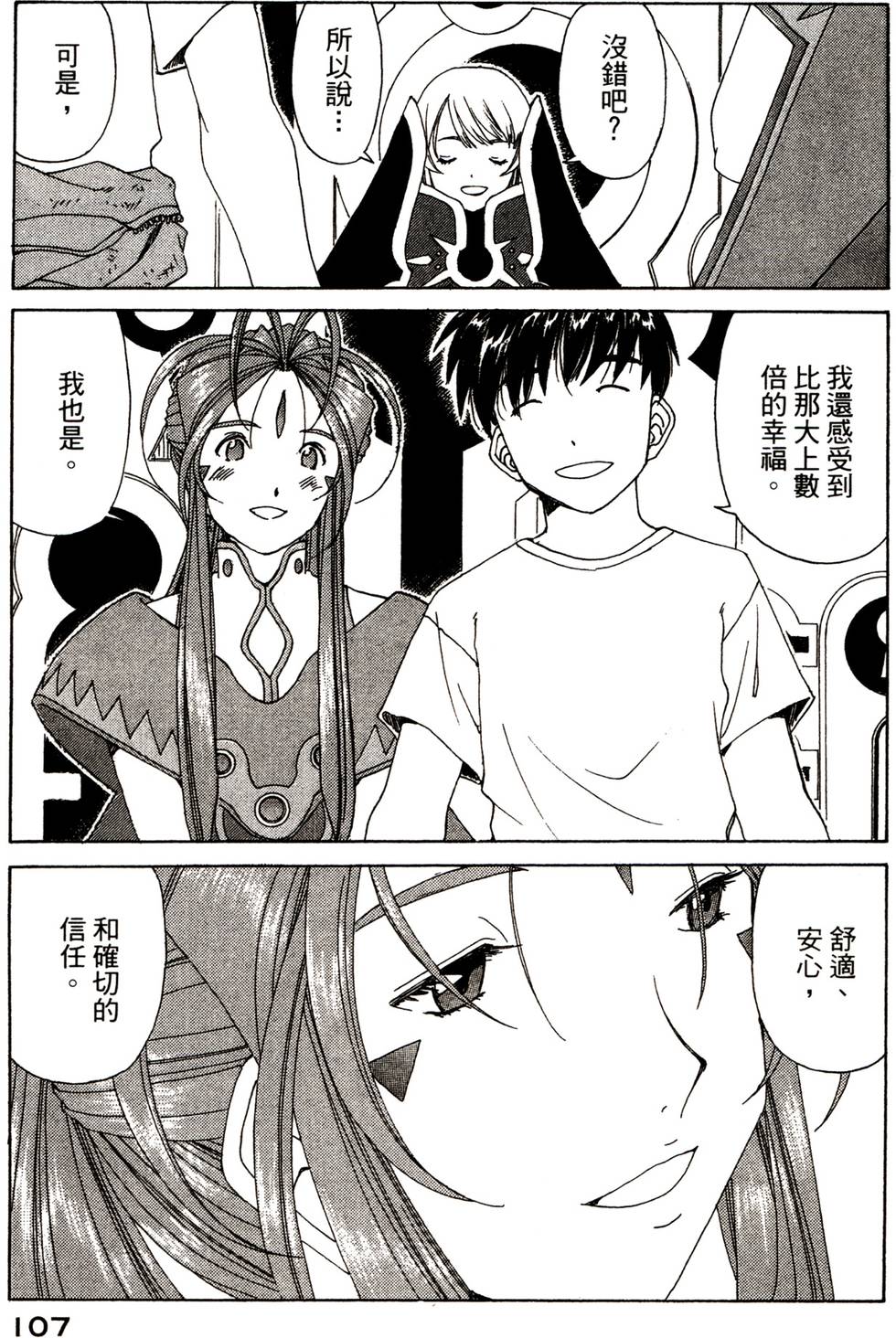 第106页