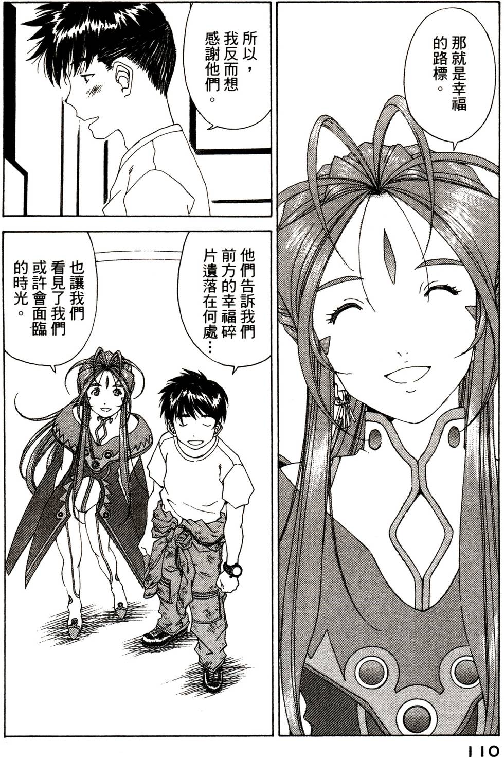 第109页