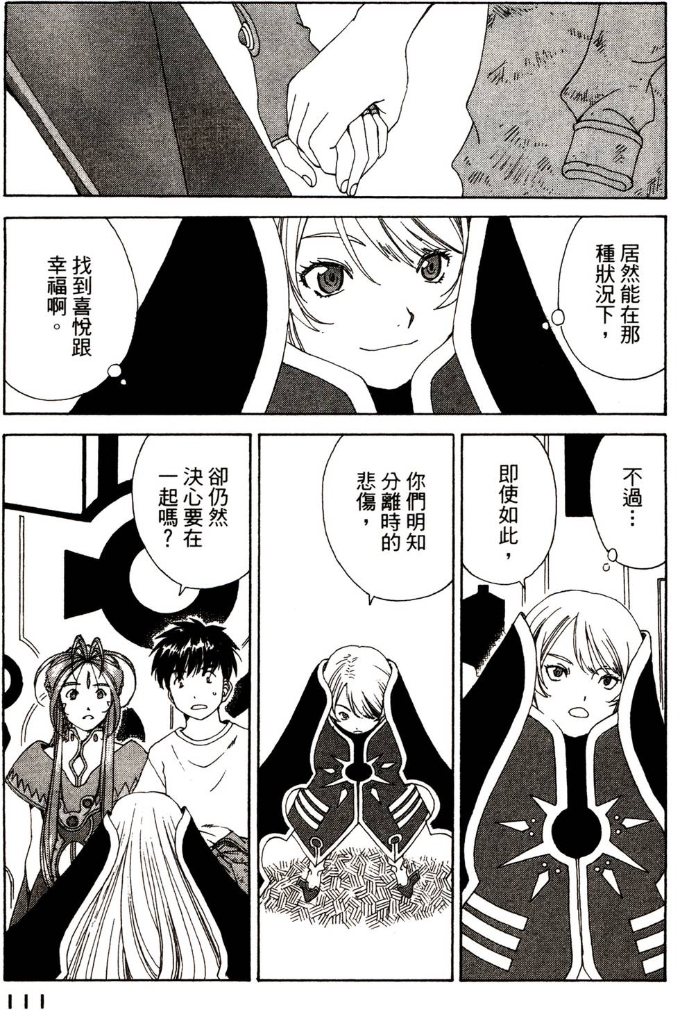 第110页