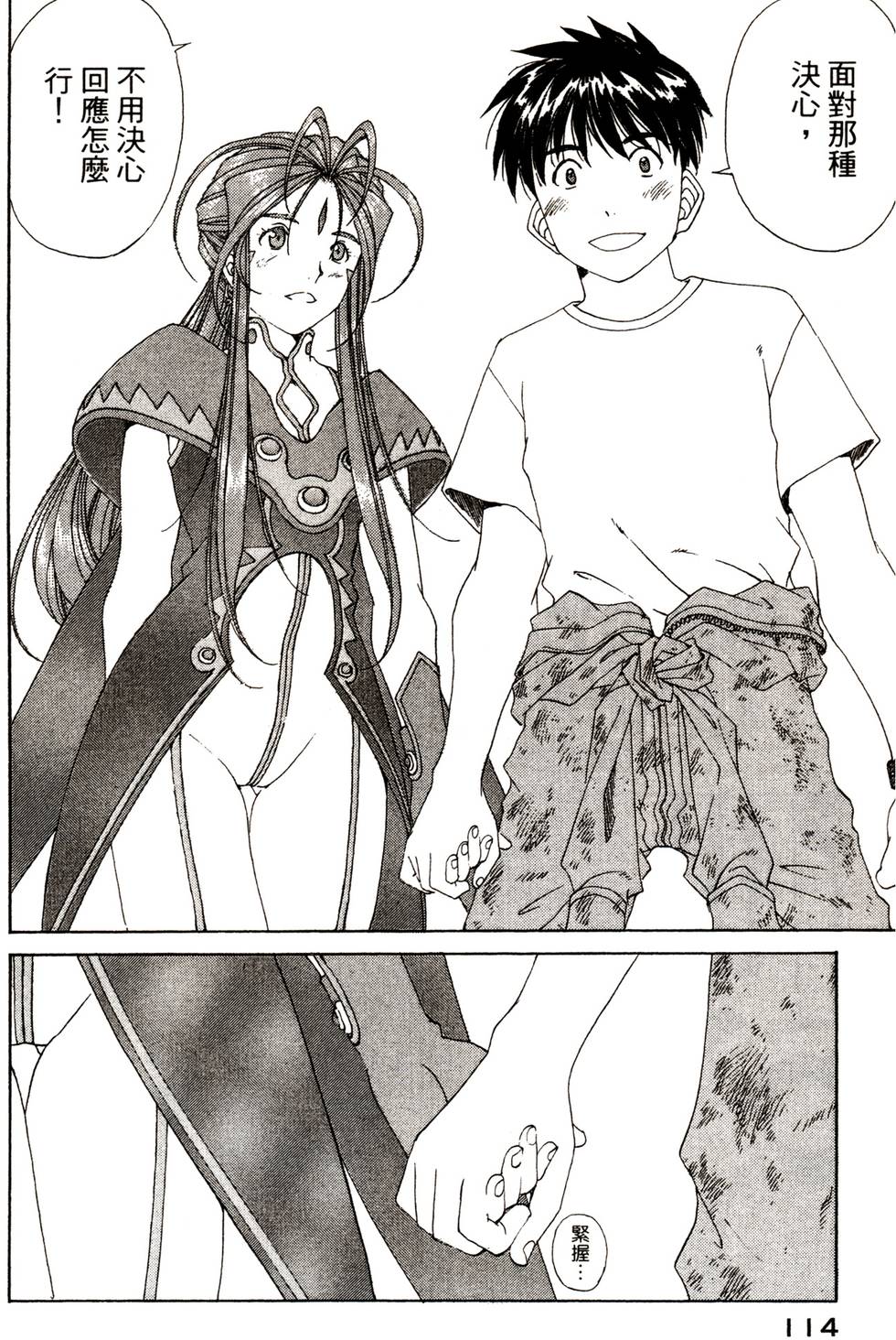 第113页