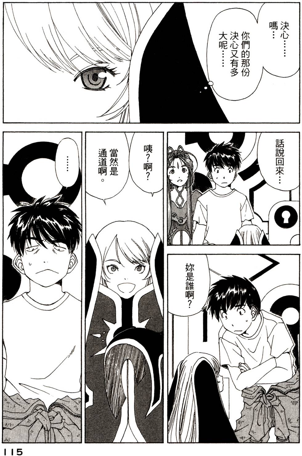 第114页