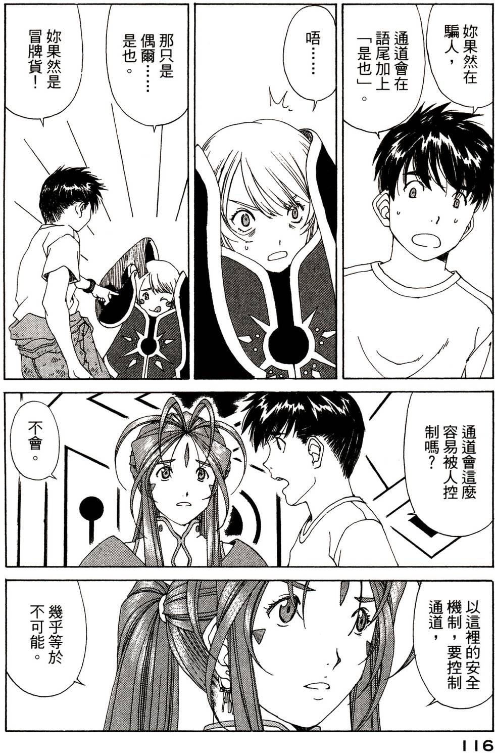 第115页