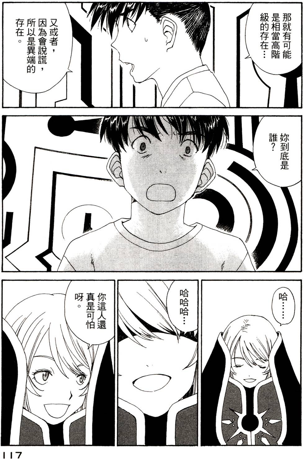第116页