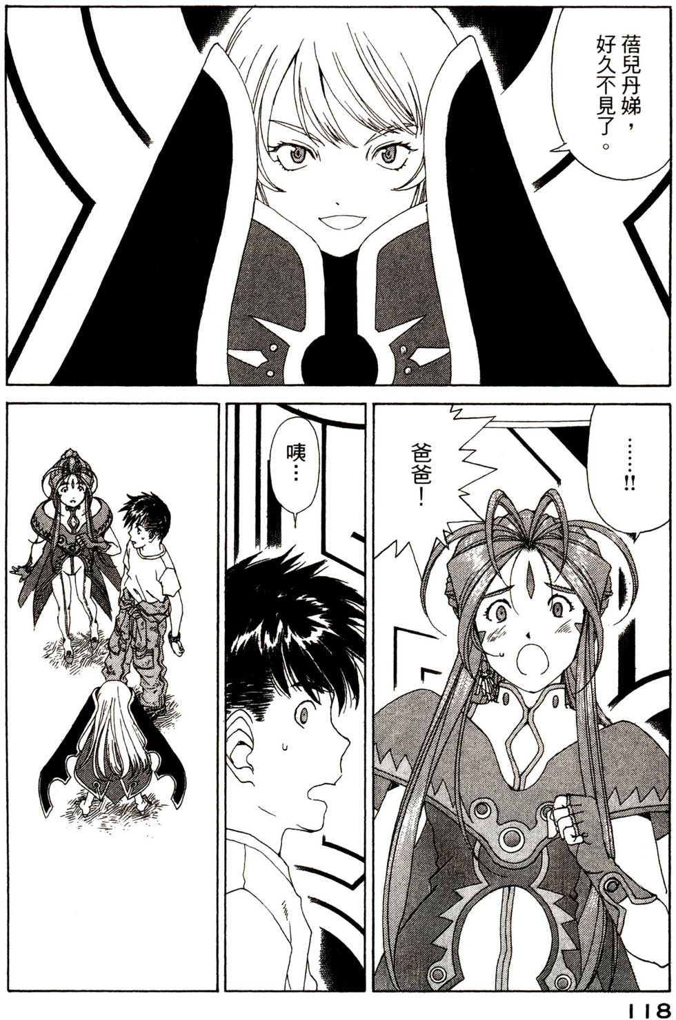 第117页