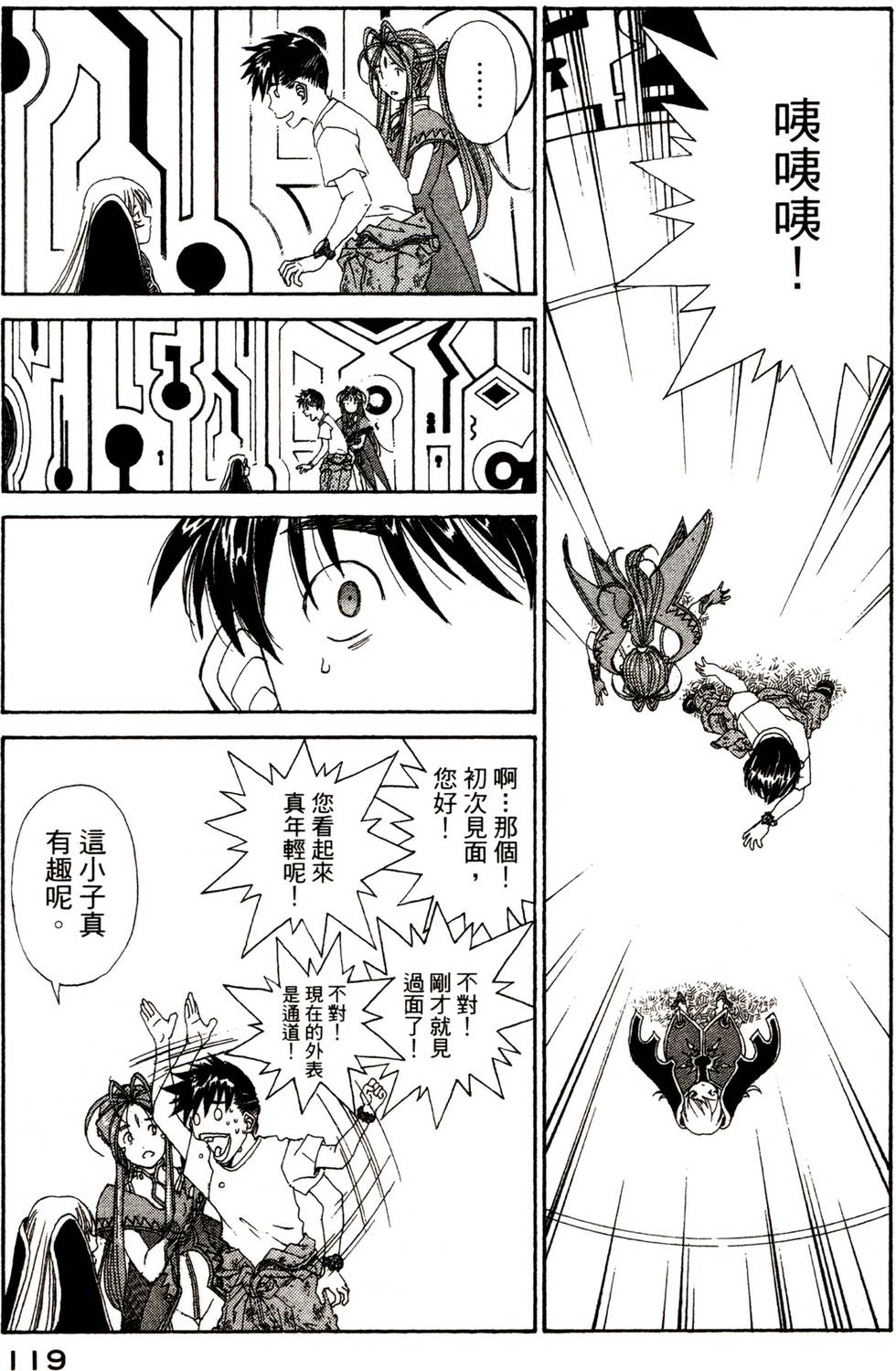第118页
