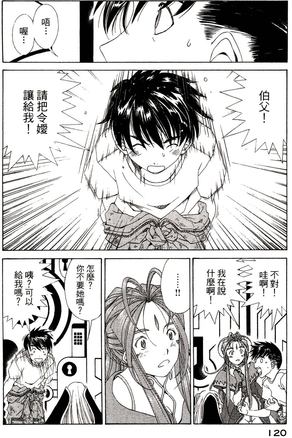 第119页