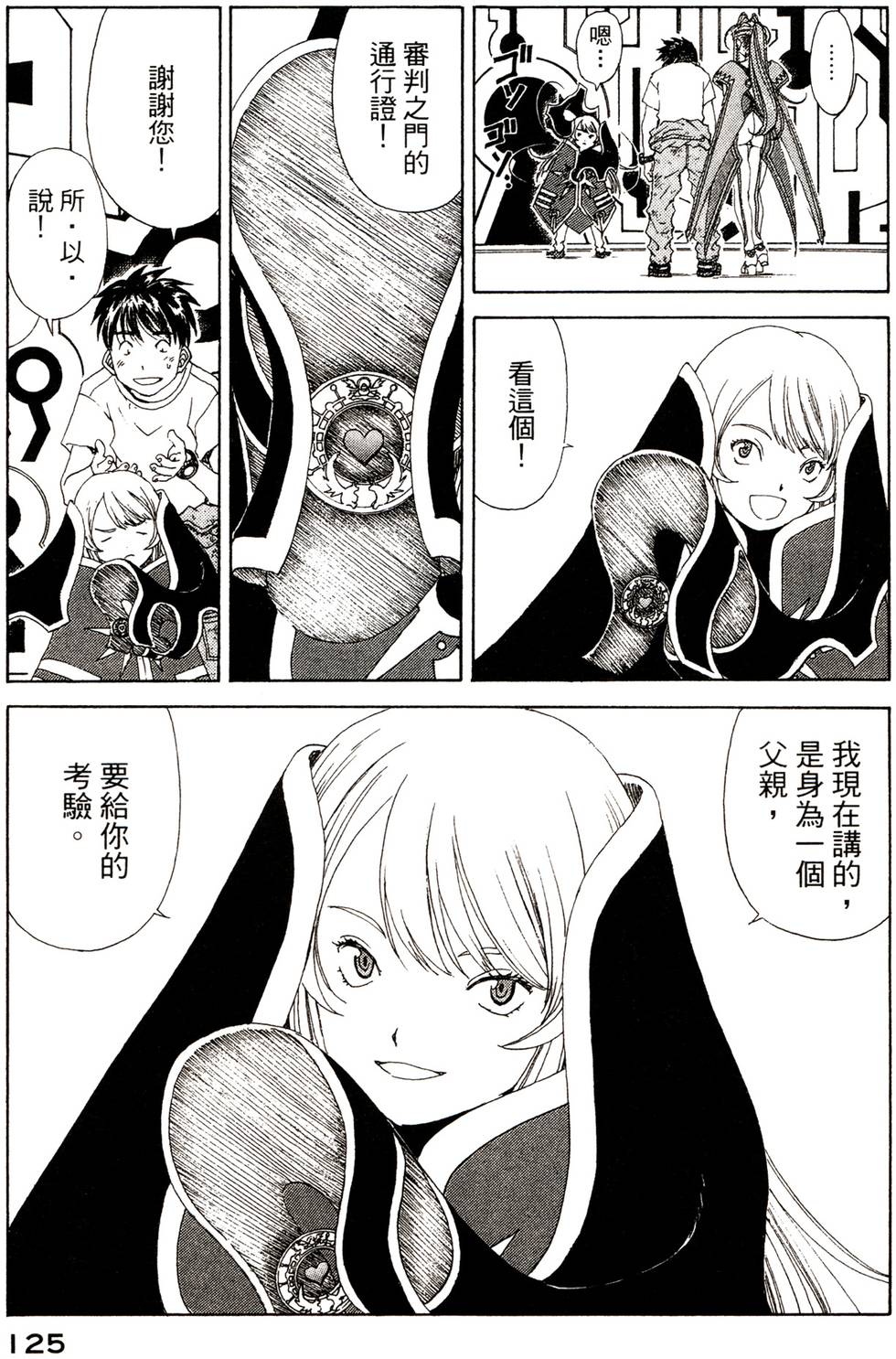 第124页