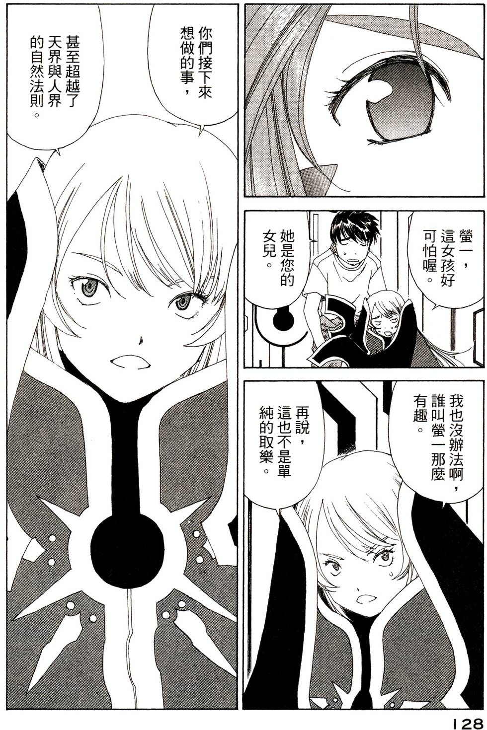 第127页