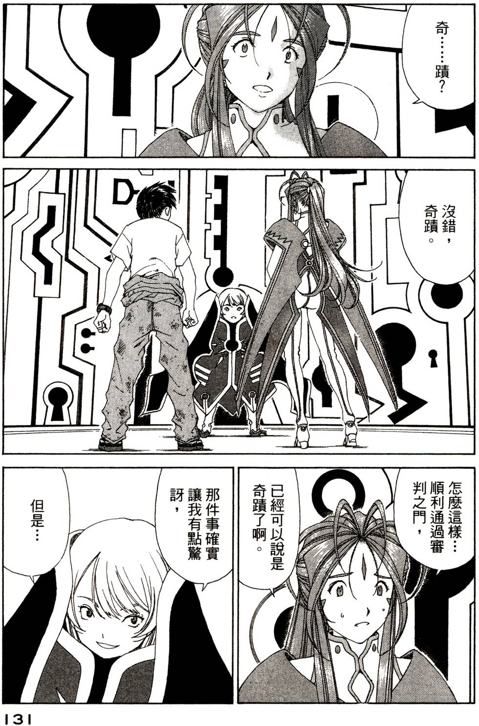 第130页