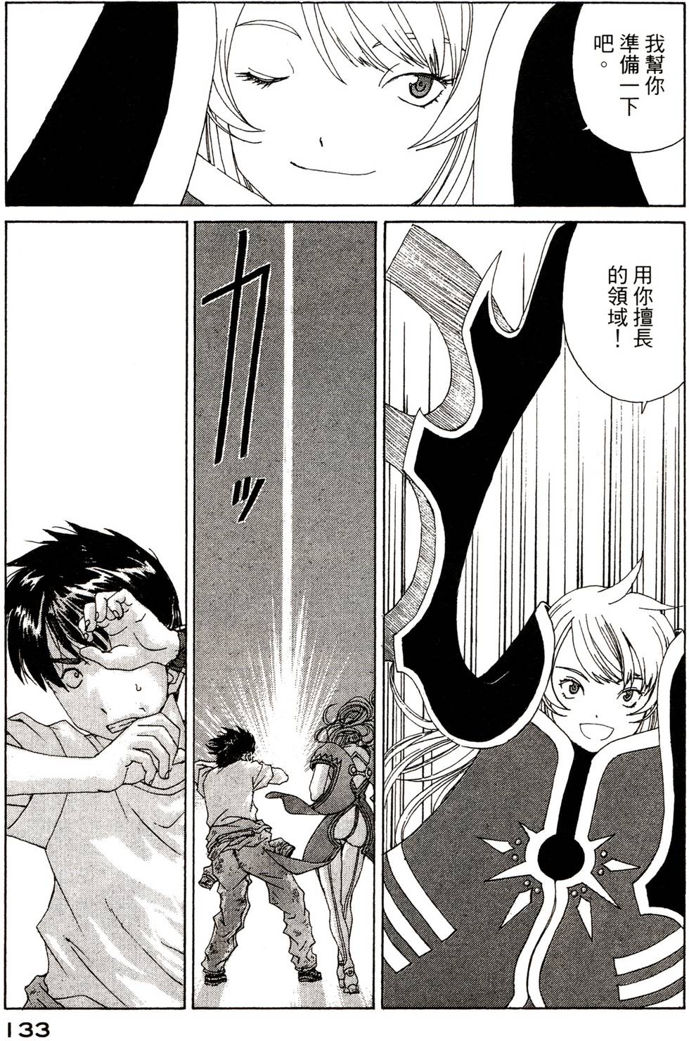 第132页