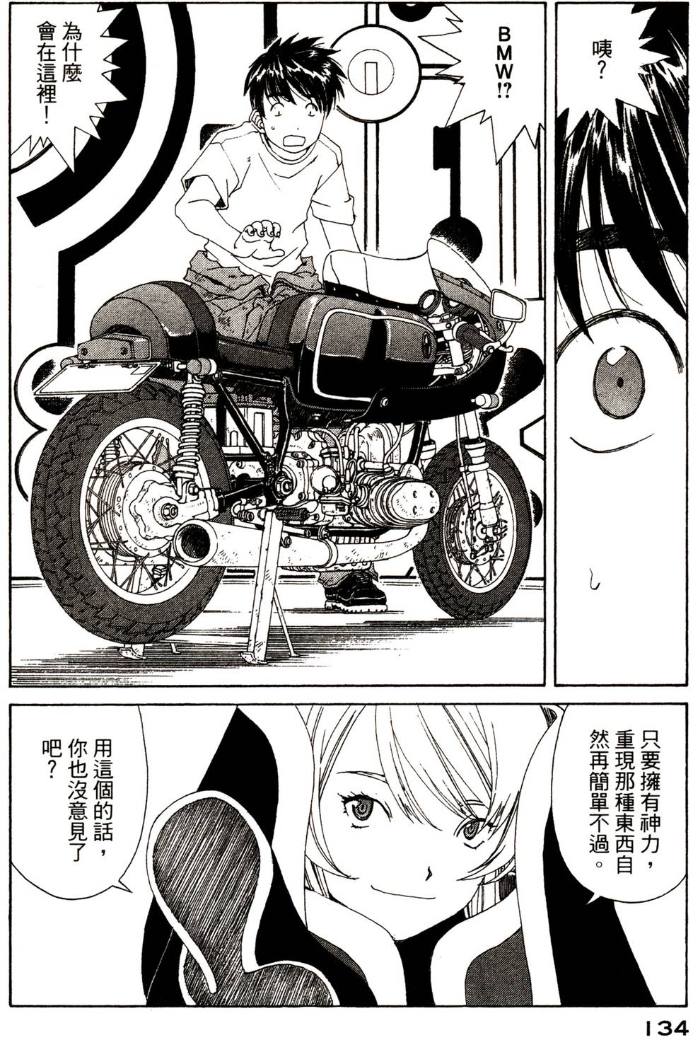 第133页
