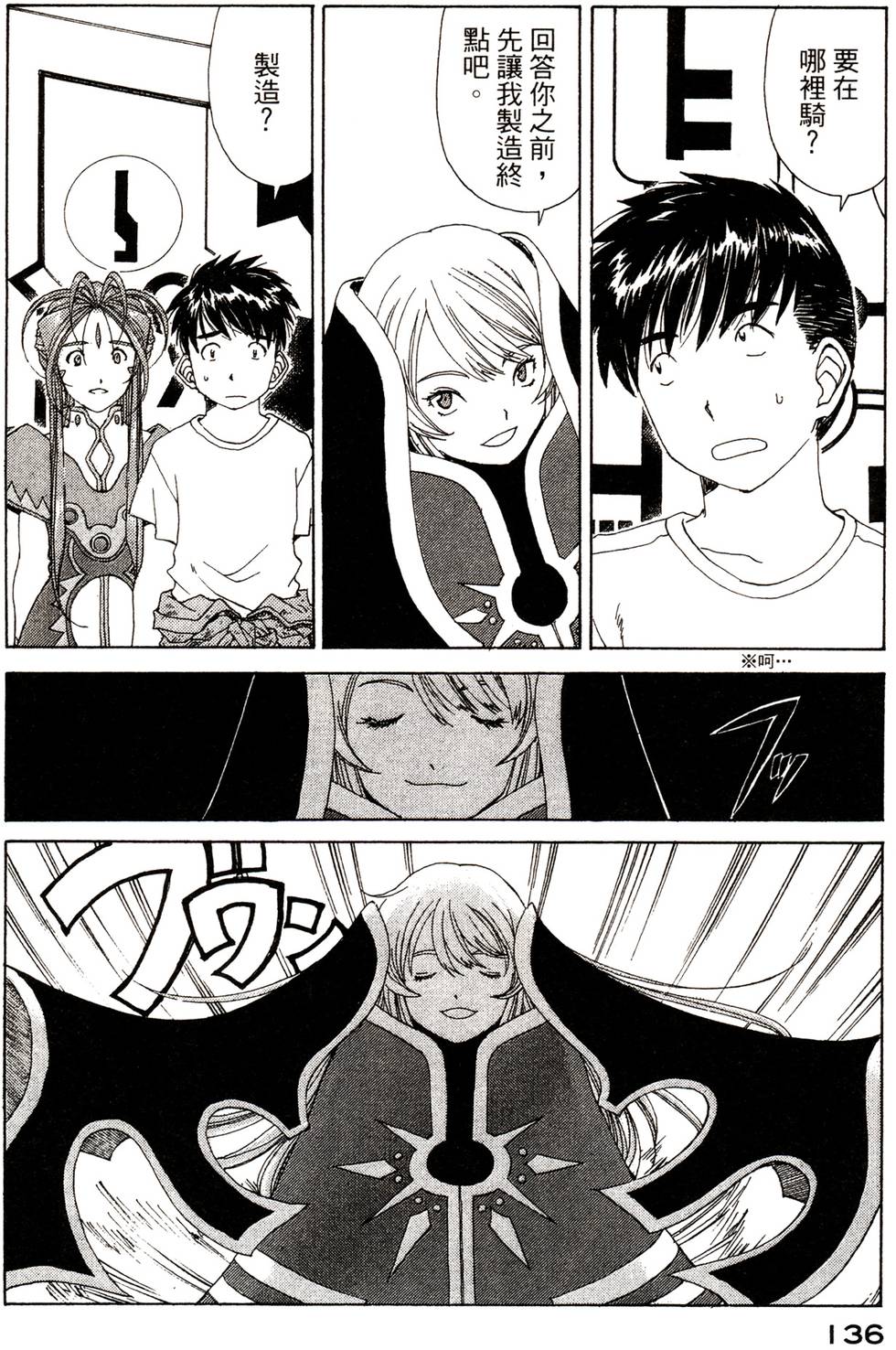 第135页