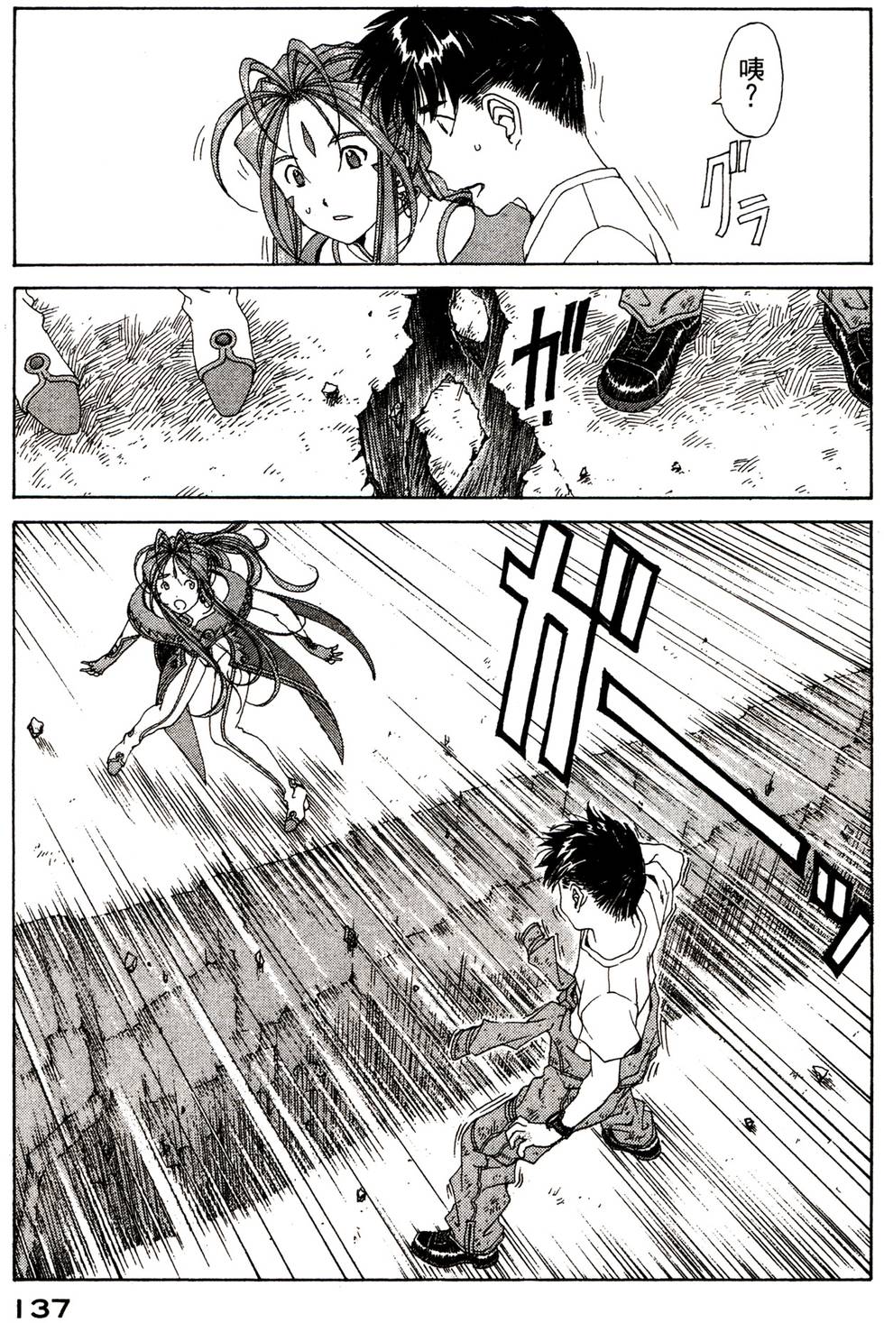 第136页