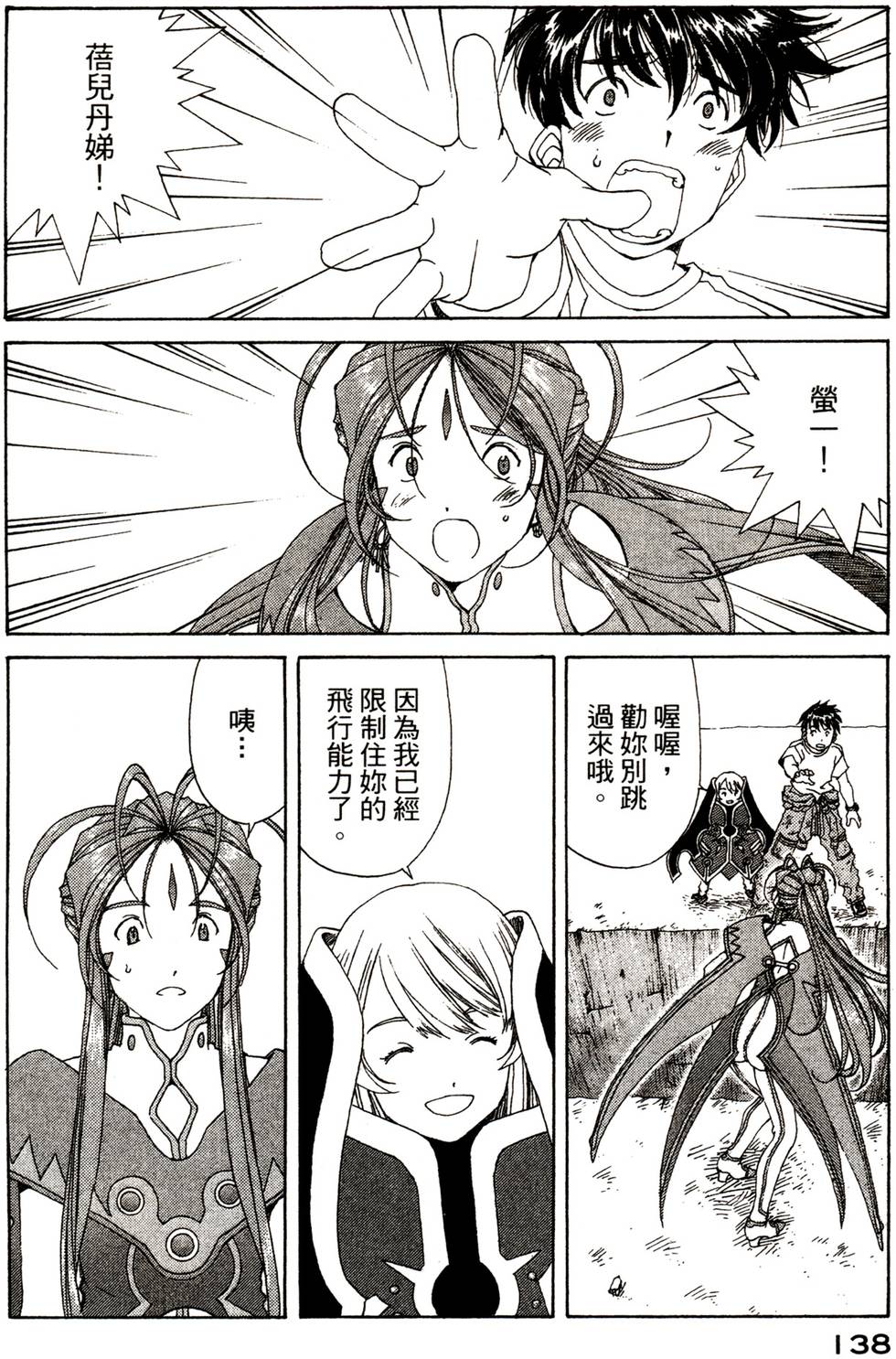 第137页