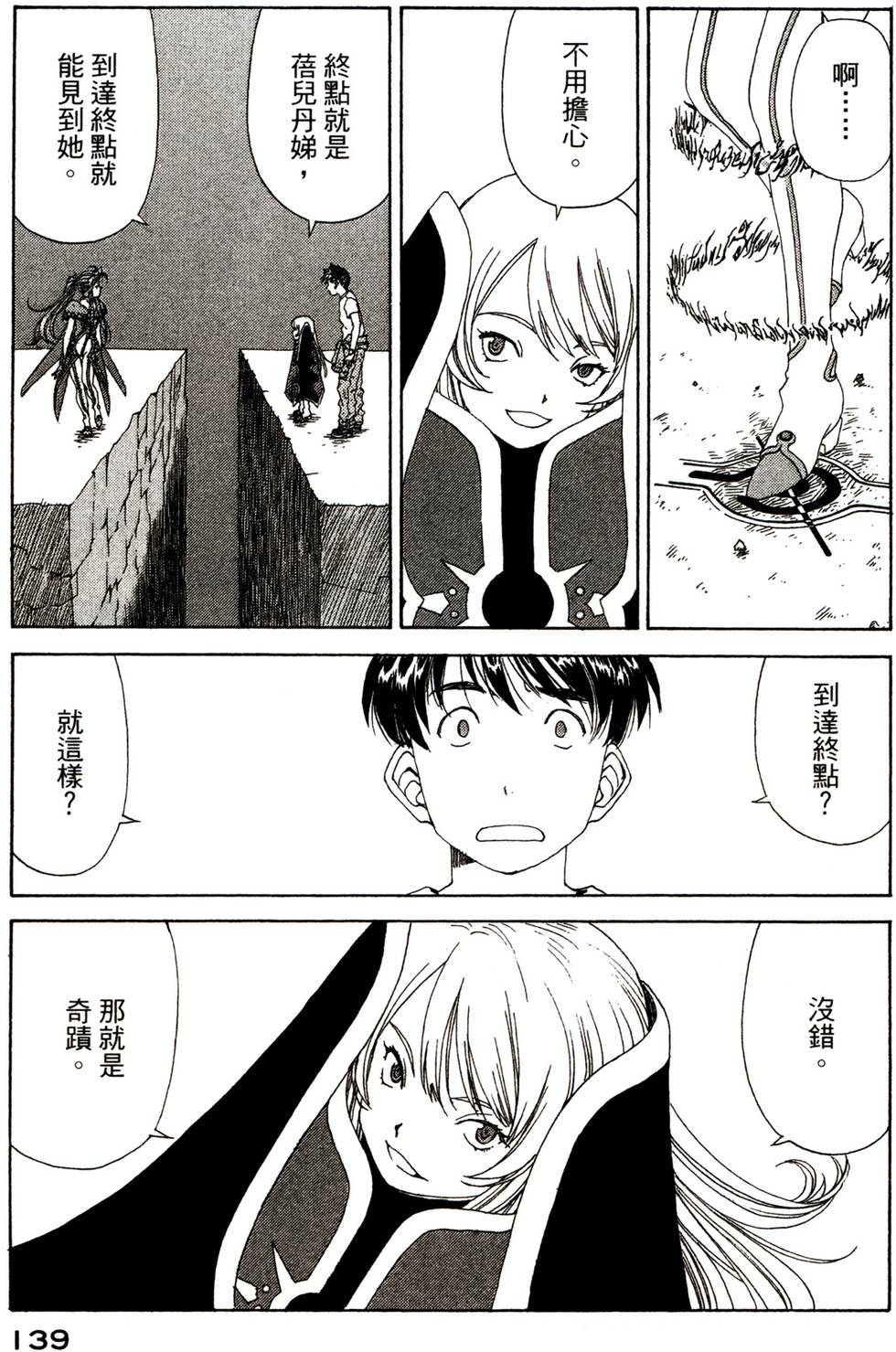 第138页