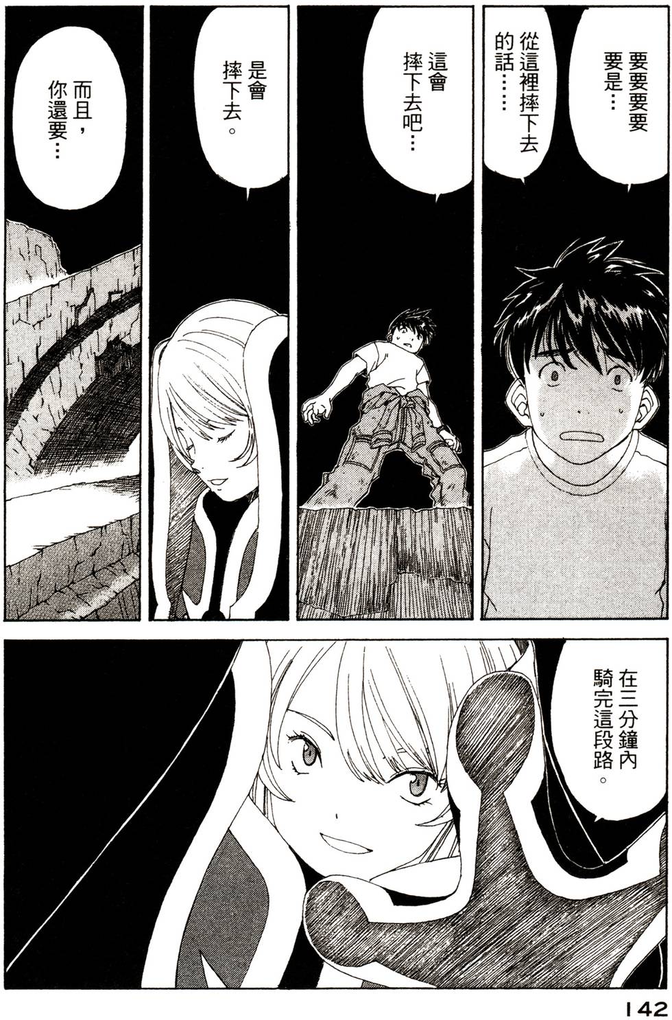第140页