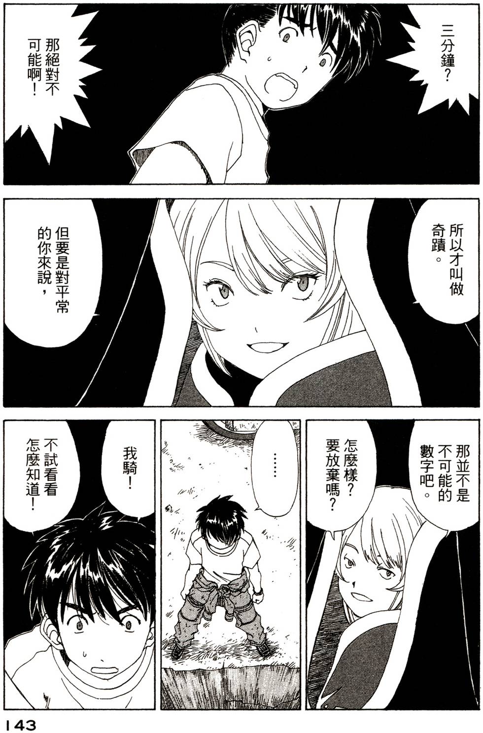 第141页