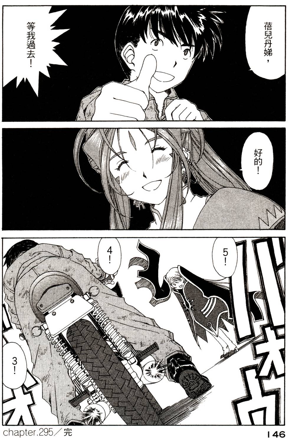 第144页
