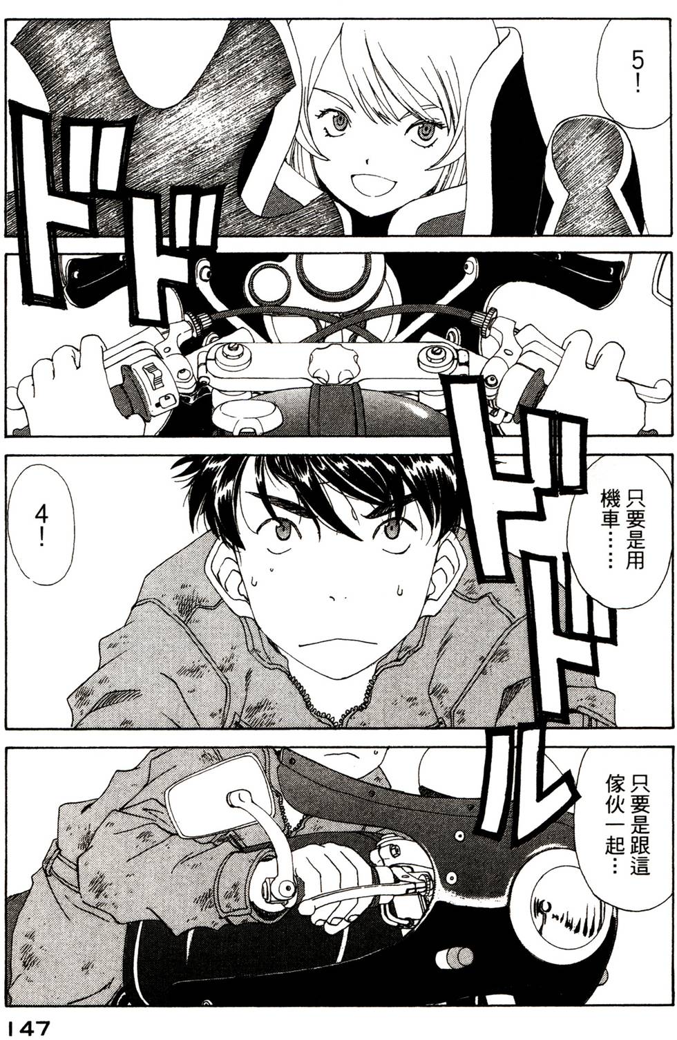 第145页